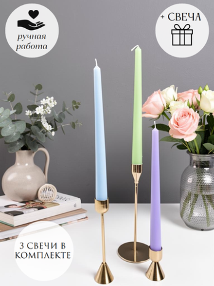 Pinterest‑вайб: пастельные свечи для уютных вечеров, набор из 3 шт.