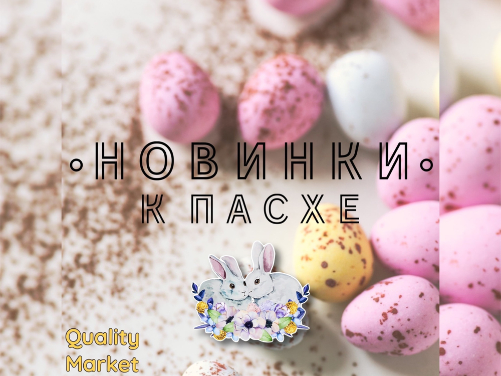 Форма бумажная под кулич 110/85 мм "Ромбики", от 20 шт/ 1 упак