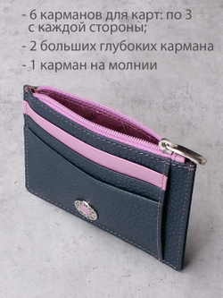 578 - Футляр для карт Stampa Brio