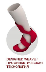 НОСКИ MUND 440 HUNTING CAZA