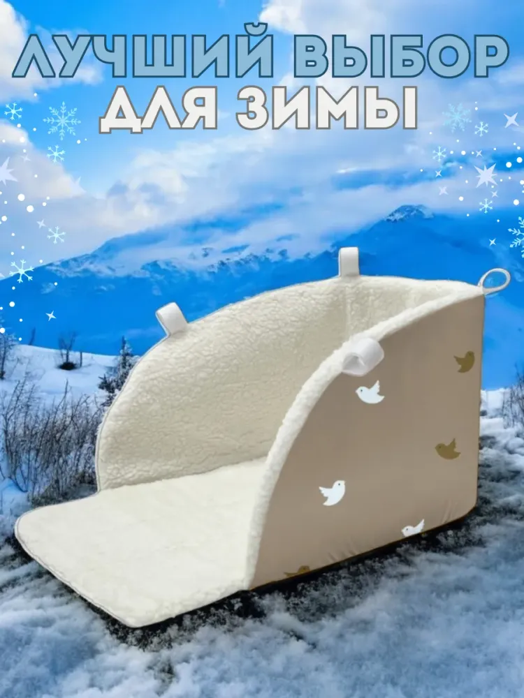 Матрасик в санки модель СМ2 BG 148-1 (птички)