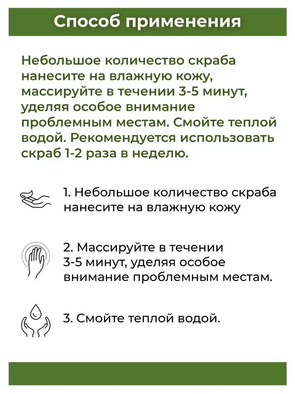 Тайский популярный скраб Кокос.