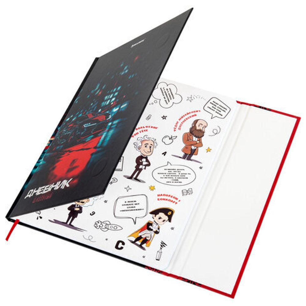 Дневник 1-11 класс 48 л., твердый, BRAUBERG, матовая ламинация, магнитный клапан, закладка-ляссе, с подсказом, "Авто", 107246