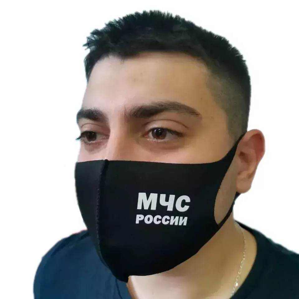 Маска неопреновая для лица многоразовая (МЧС)