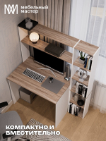 Стол компьютерный, стол письменный, белый дуб,120*60