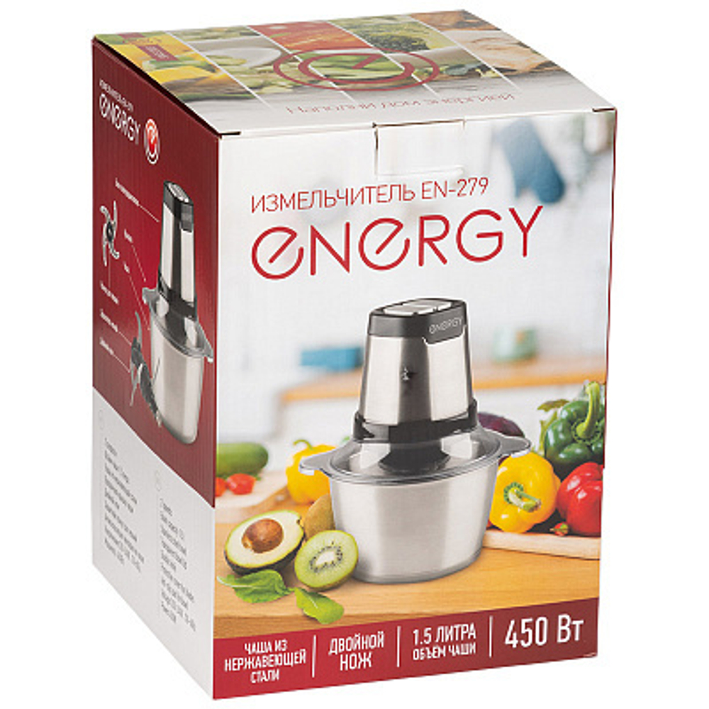 Измельчитель Energy EN-279 (105799)