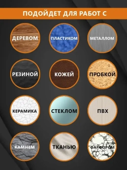 Супер клей CA-12 (космофен, cosmofen CA-500.200) MANS, клей универсальный цианоакрилатный влагостойкий супер секундный MANS Prof, 20 гр