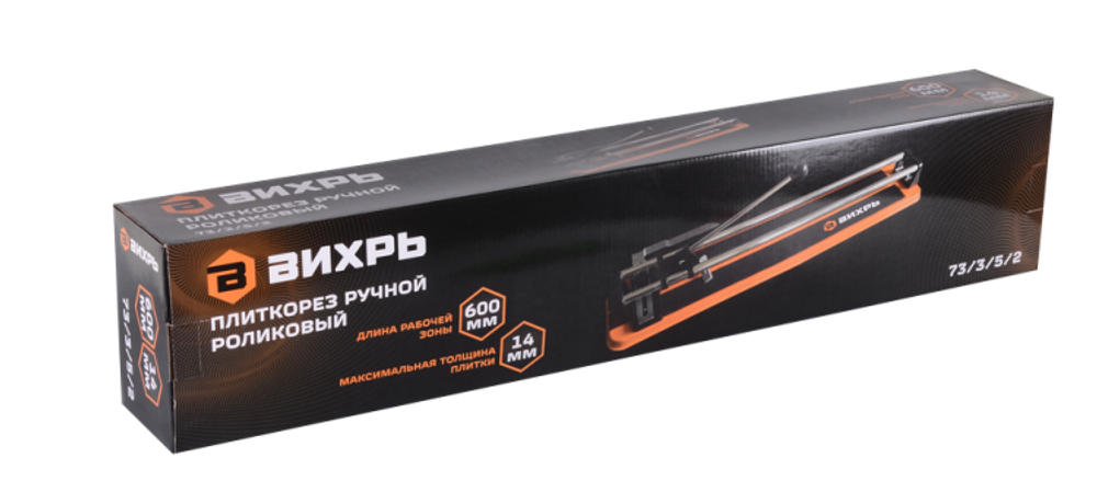 Плиткорез ВИХРЬ 600/14