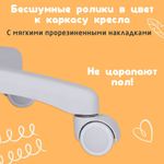 Кресло детское с подставкой для ног BRABIX "Sky MG-206", велюр, голубое, 533155