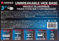 Тиски стальные с наковальней 3''-80мм Forsage F-6540703