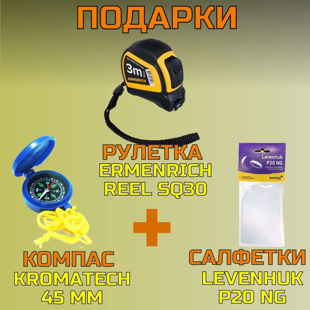 Штатив Ermenrich PLT30