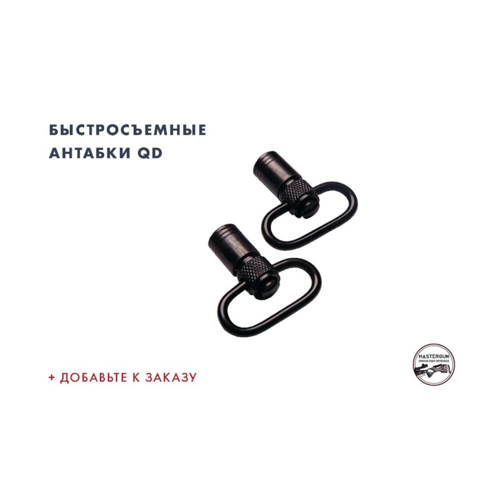 Ложа MG-01 на Blaser R93 Professional, ламинат, регулируемый затыльник, гребень, MasterGun