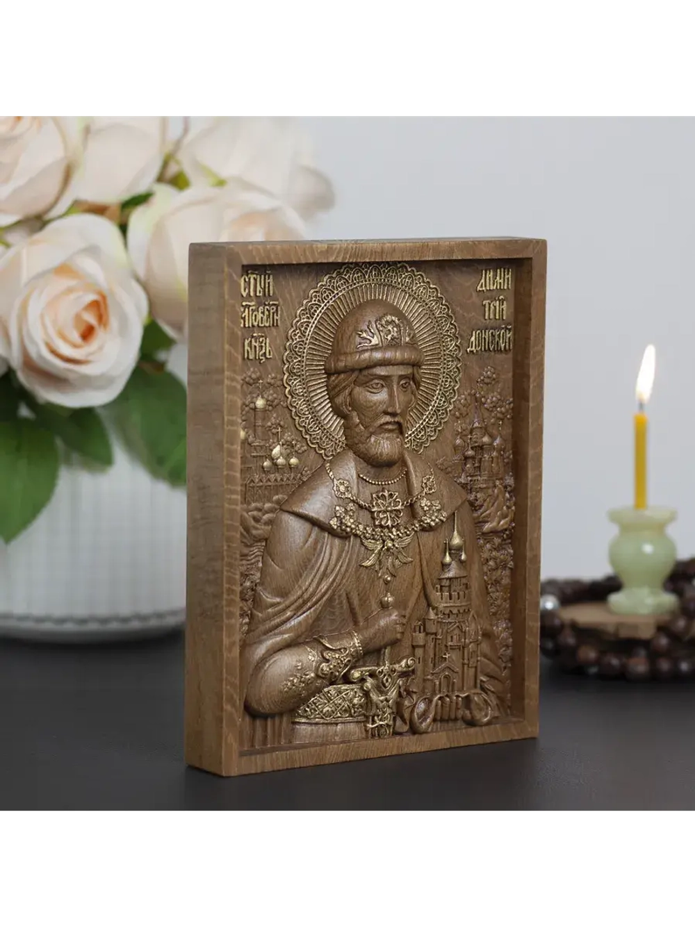 Дмитрий Донской святой благоверный князь, икона из бука