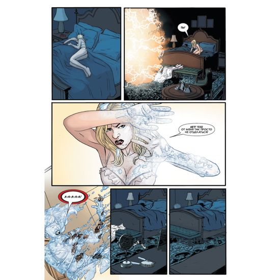 Комикс Люди Икс. 100 лет Marvel