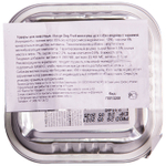 Влажный корм консервы для собак индейкой с черникой Monge Dog Fruit 0,1кг