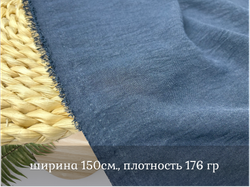 Манго ТЕМНО-СИНИЙ