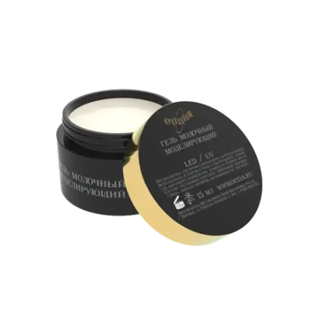 Молочный гель моделирующий 15мл,ОПЦИЯ