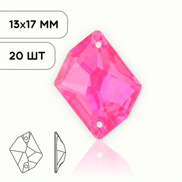 Пришивные стразы Cosmic Neon Light Pink