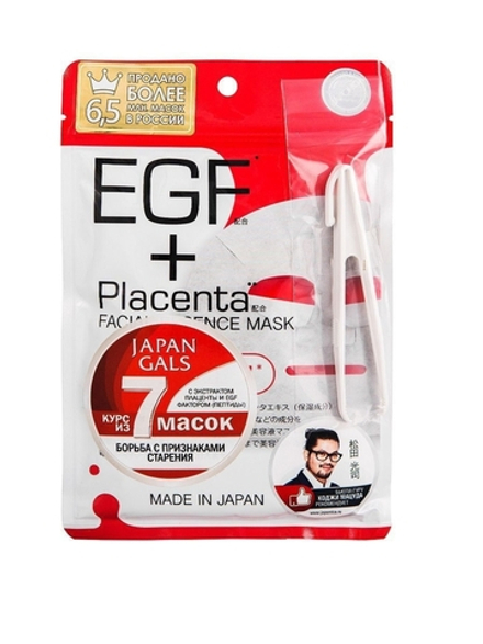 Japan Gals Курс тканевых масок с плацентой и EGF (пептиды) 7 шт