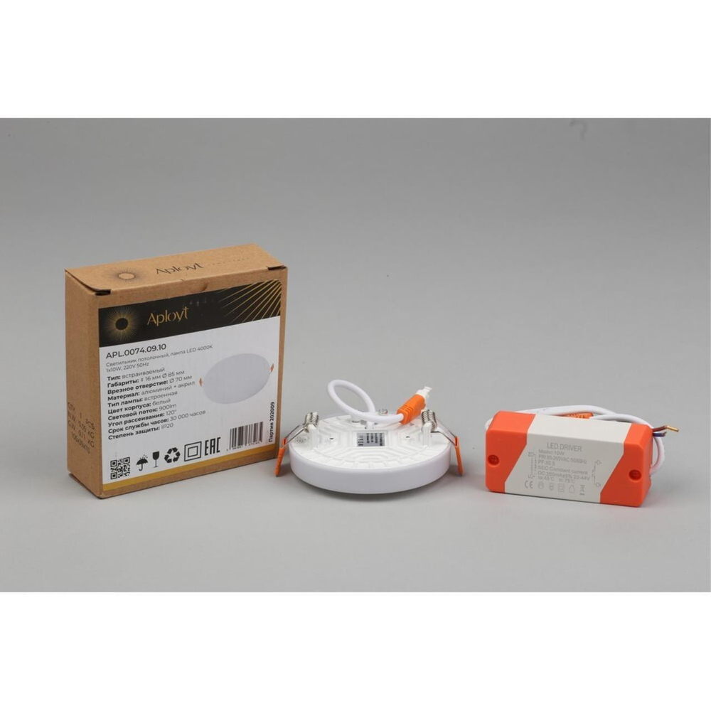 Встраиваемый светодиодный светильник Aployt Deni APL.0074.09.10