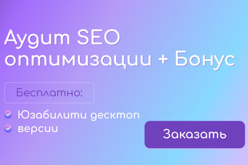 Маркетинг в поисковых медиа