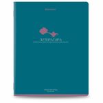 Тетради предметные, КОМПЛЕКТ 13 ПРЕДМЕТОВ, 48 л., матовая ламинация, BRAUBERG "MONOCOLOR", 405175