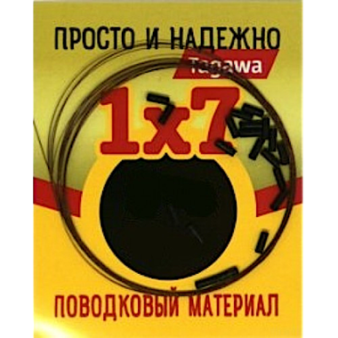 Поводковый материал Tagawa Camo WIRE-7 -
