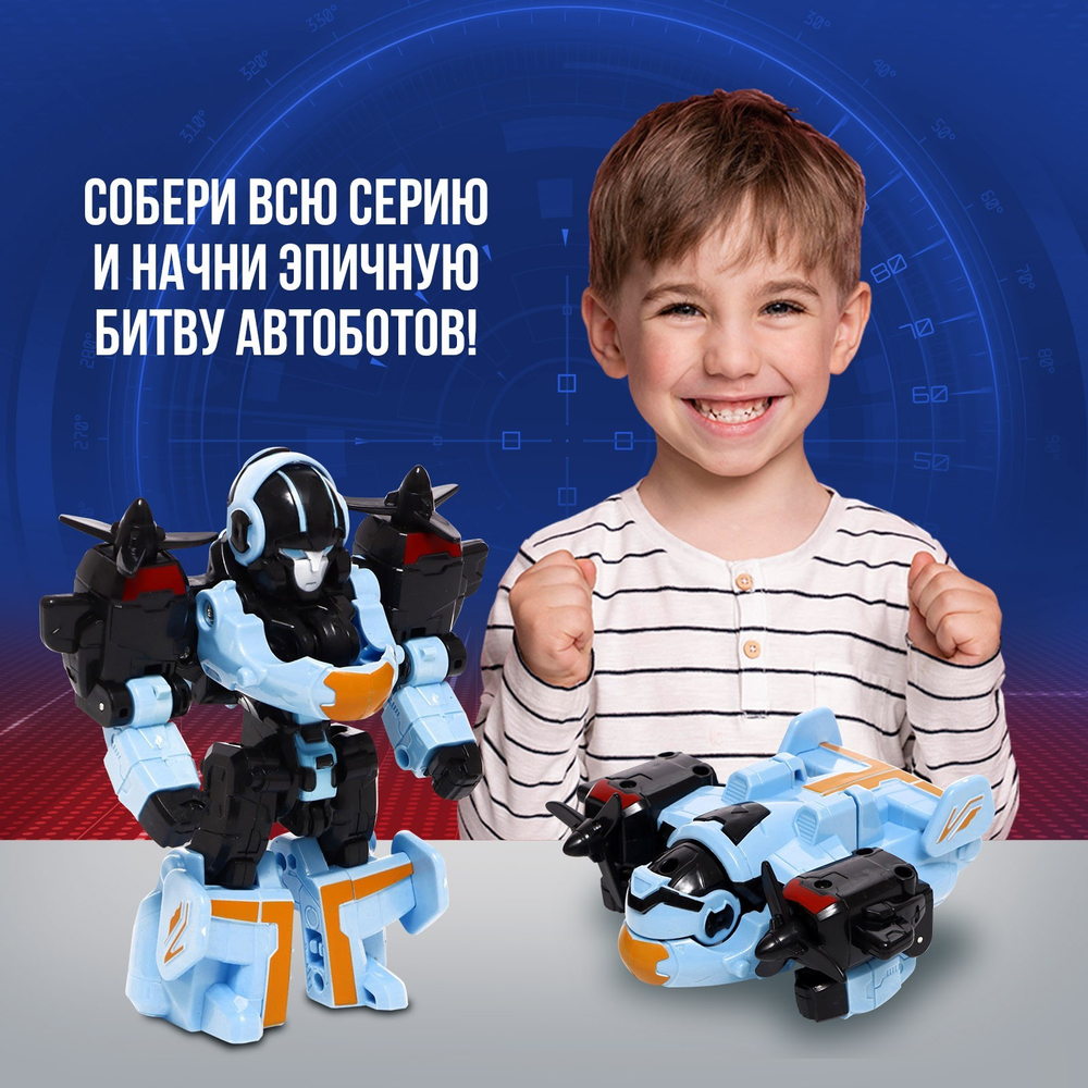 Робот "Самолёт", трансформируется   9225240
