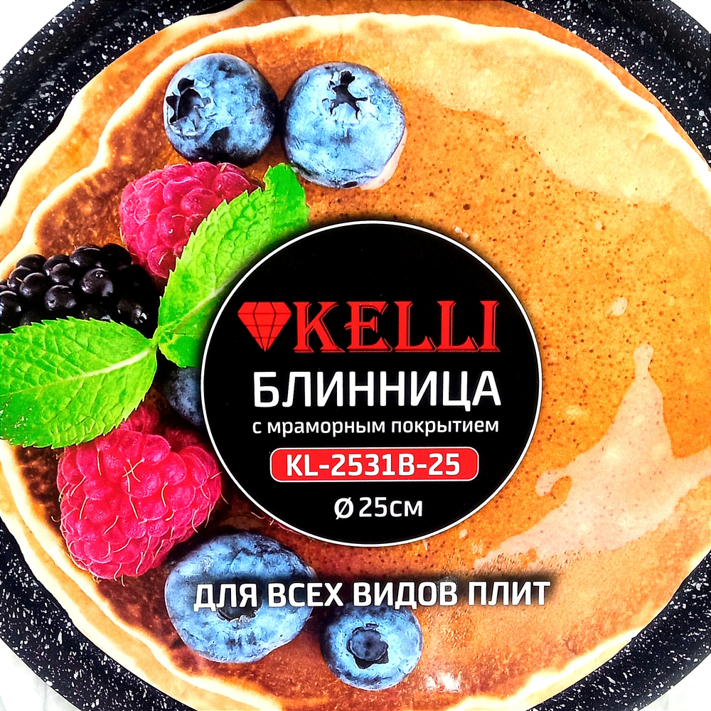 Сковорода блинная 25см. Kelli KL-2531B-25
