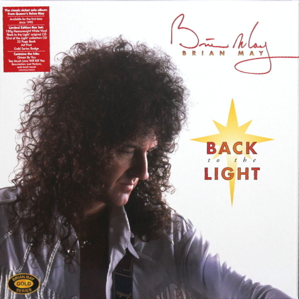 Brian May / Back To The Light (Limited Collectors Edition Box Set)(Coloured Vinyl)(LP+2CD)