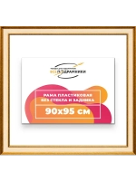 Рама для картин и фотографий 90x95