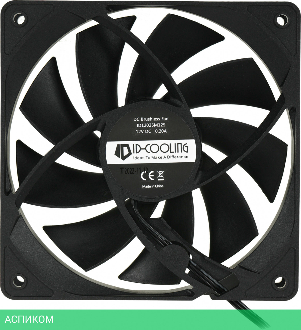 Вентилятор для корпуса ID-Cooling FL-12025K
