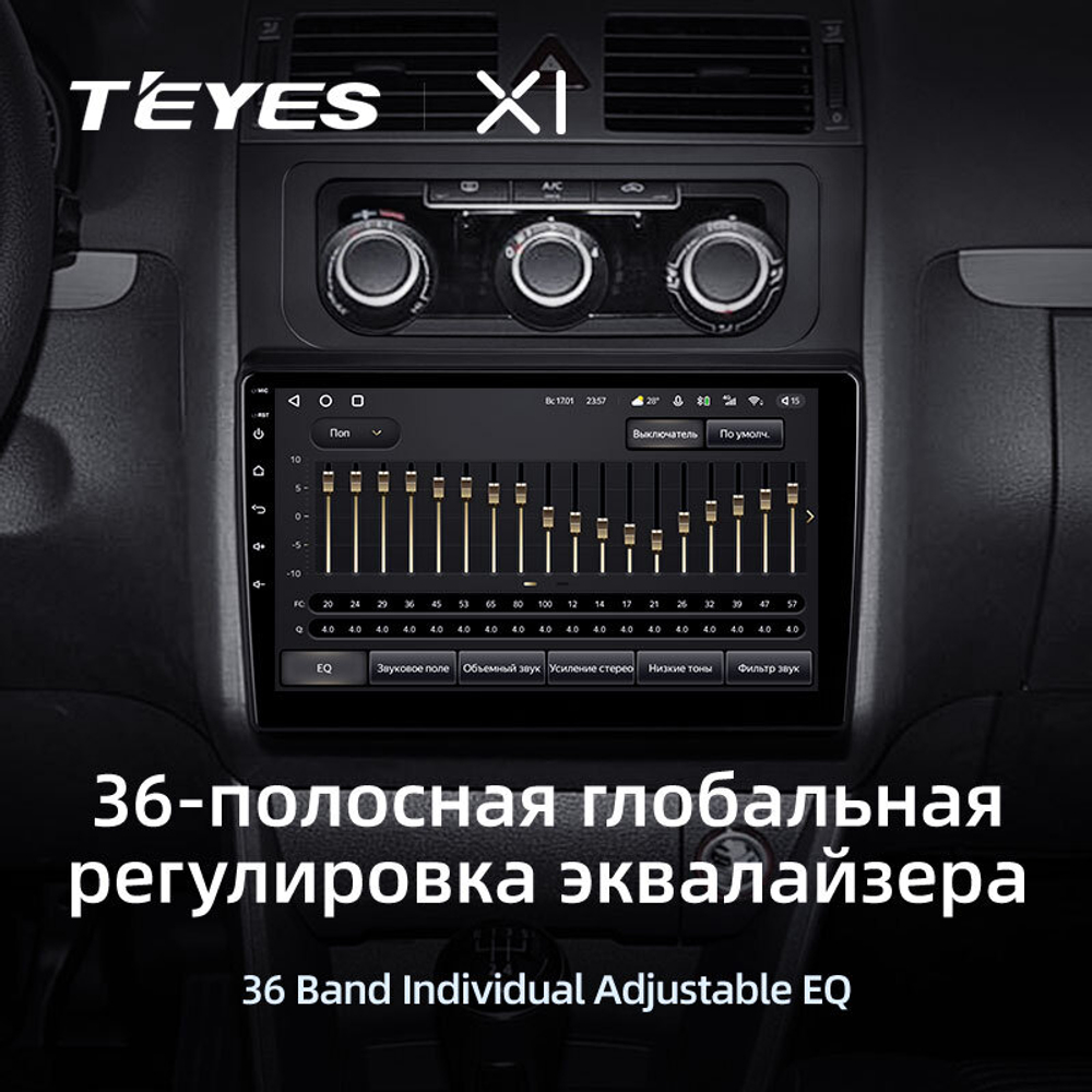 Teyes X1 10,2"для Volkswagen Touran 2 2010-2015