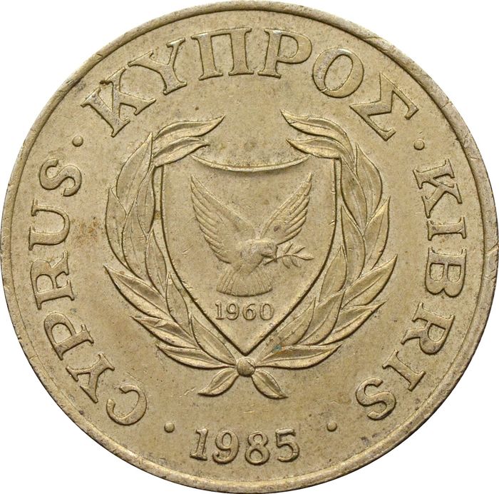 20 центов 1985 Кипр XF