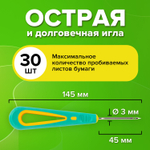 Шило с ушком общая длина 145 мм d=3 мм прорезиненная ручка STAFF (5 штук в упаковке)