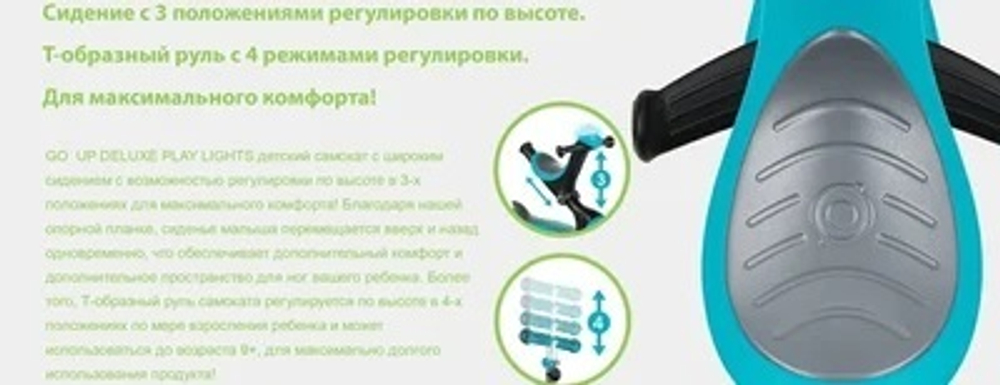 Самокат Globber Go Up Deluxe Play Lights зеленый