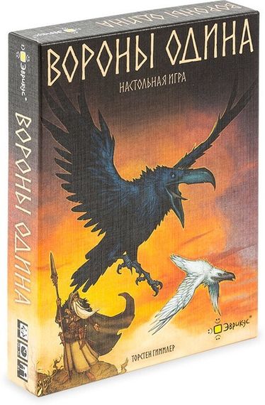Игра &quot;Вороны Одина&quot;