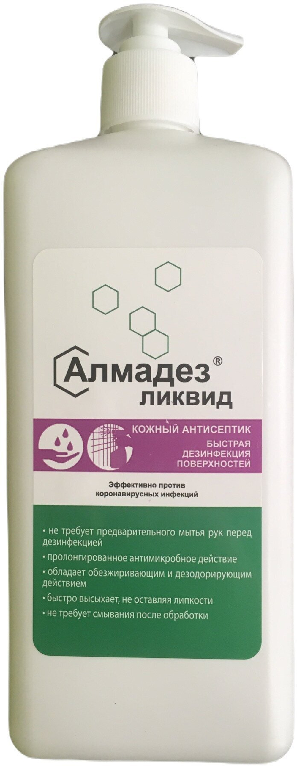 Алмадез-Ликвид, (с насос дозатором) 1л