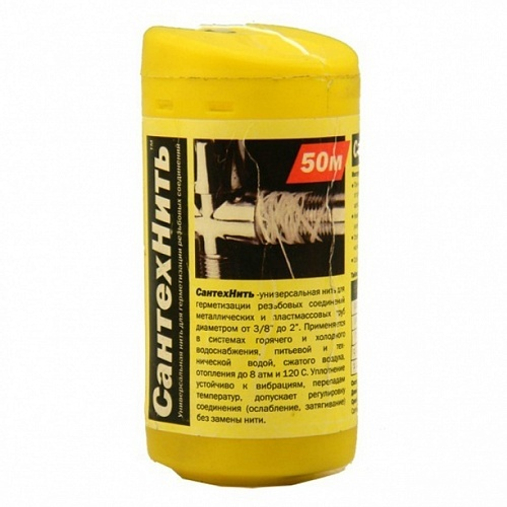 Нить для герметизации резьбы "Сантехнить", 50м