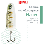 Блесна колебалка Nauvo 19 /HRL