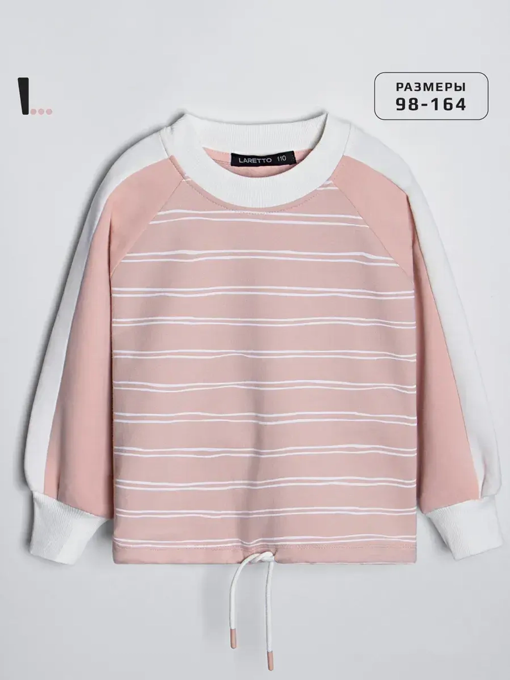 Розовый свитшот для девочки в школу