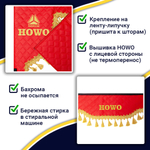 Ламбрекен с косынками двусторонние Howo (экокожа, красный, золотые кисточки)