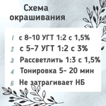 Безаммиачная крем-краска для волос Estel De Luxe Sensation  9/36 блондин золотисто-фиолетовый