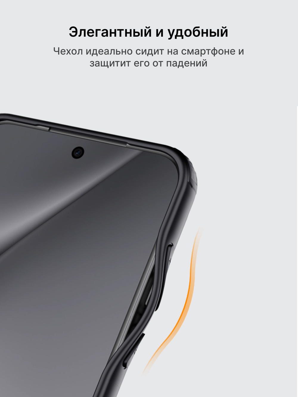 Чехол с Магсейф для Honor Magic 8 прозрачный матовый с черным бортом WLONS