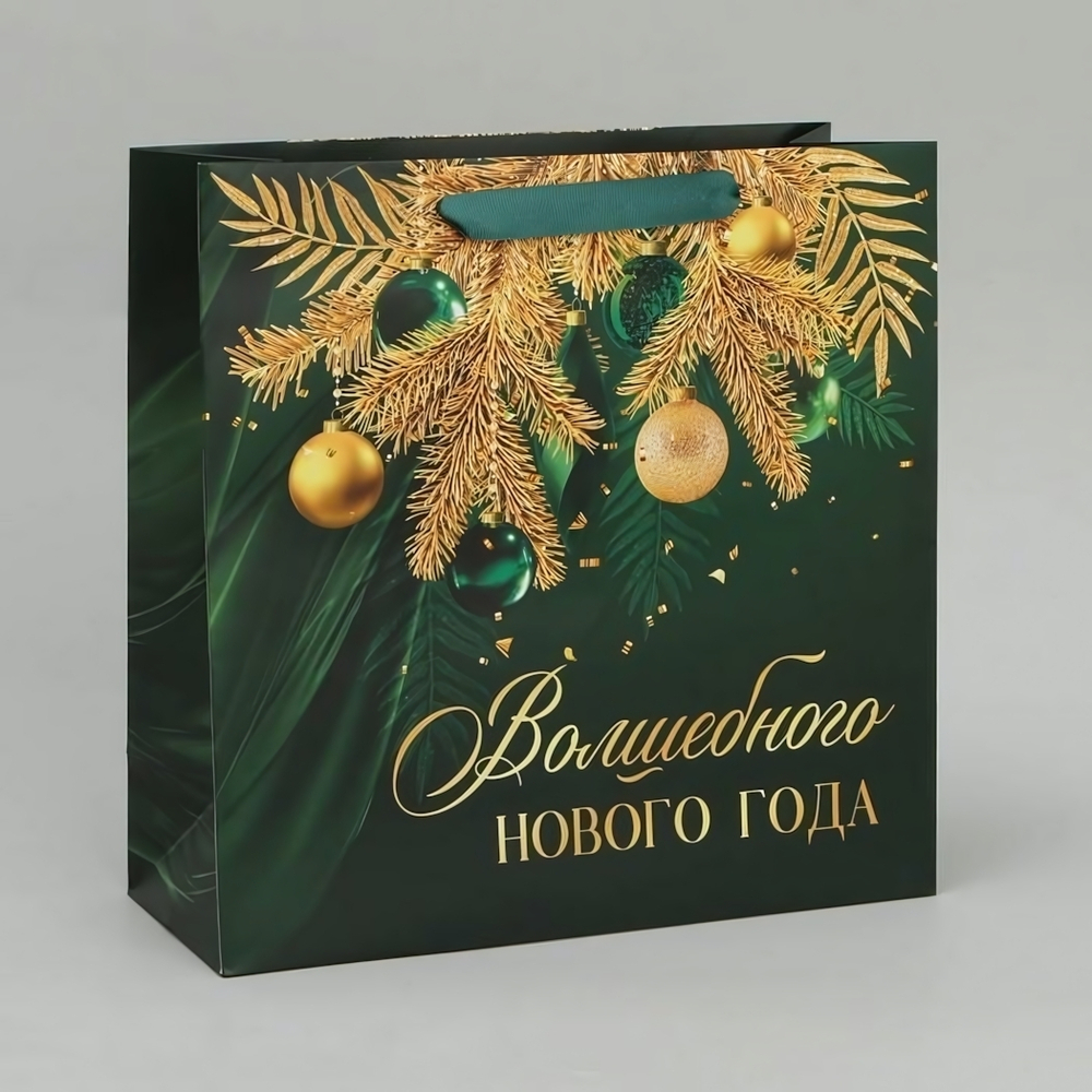 Пакет подарочный 30×30×12см ламинированный квадратный "Emerald" (Дарите Счастье)