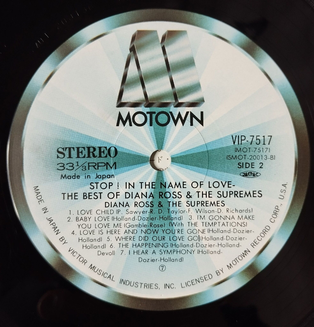 Винтажная виниловая пластинка LP The Best Of Diana Ross and The Supremes (Japan 1982) (Obi)