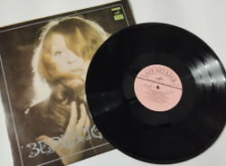 Винтажная виниловая пластинка LP Алла Пугачева Зеркало Души (СССР 1977)