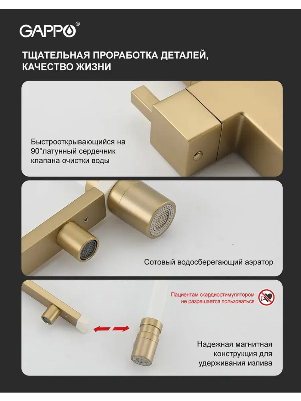 Смеситель для кухни с подключением к фильтру Gappo G4395-53