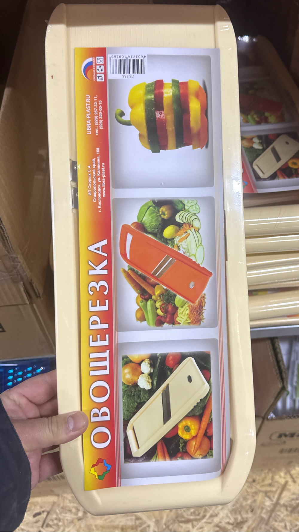 Терка бежевая