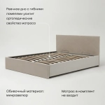 Кровать BuyRest (велюр, с ПМ)